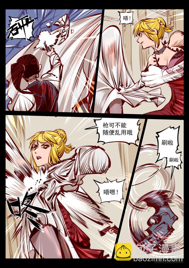 第百三五话.暗杀-第136话