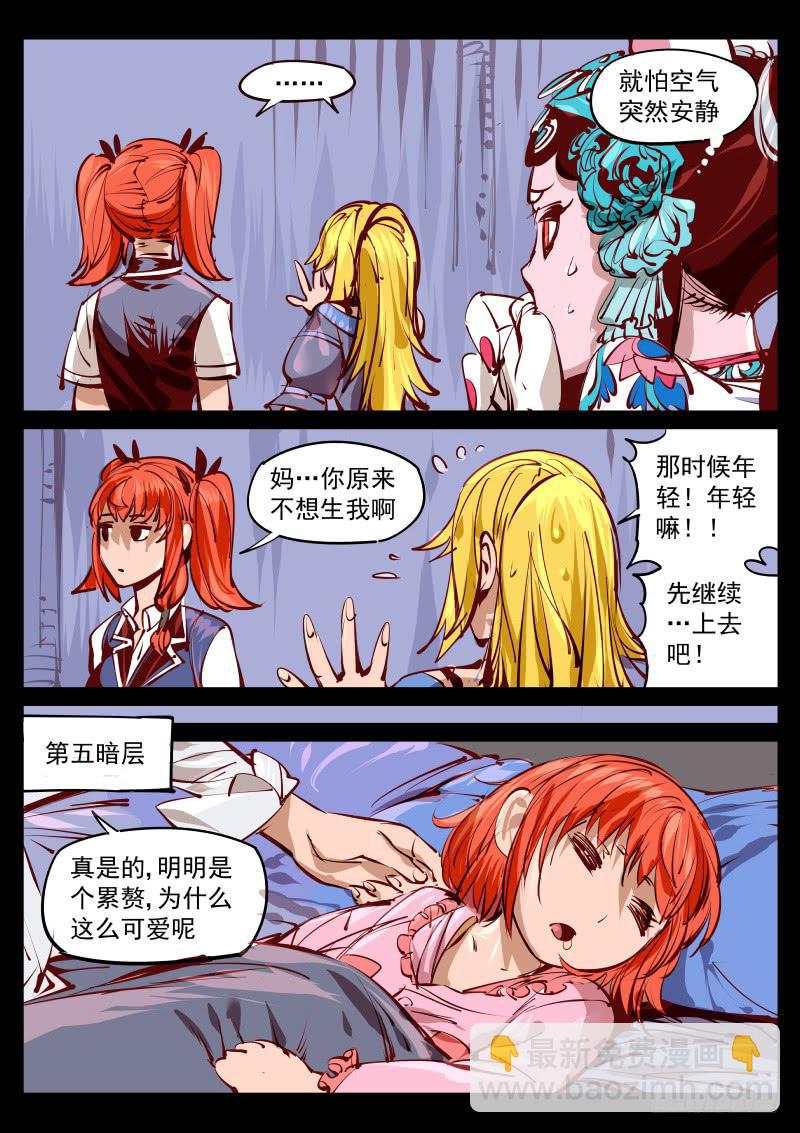第百三五话.暗杀-第136话