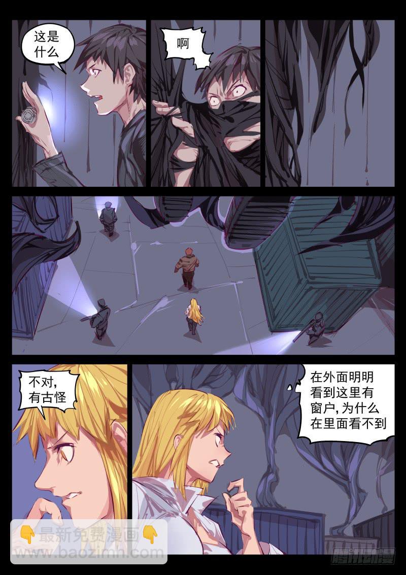 第百三七话.长发-第138话