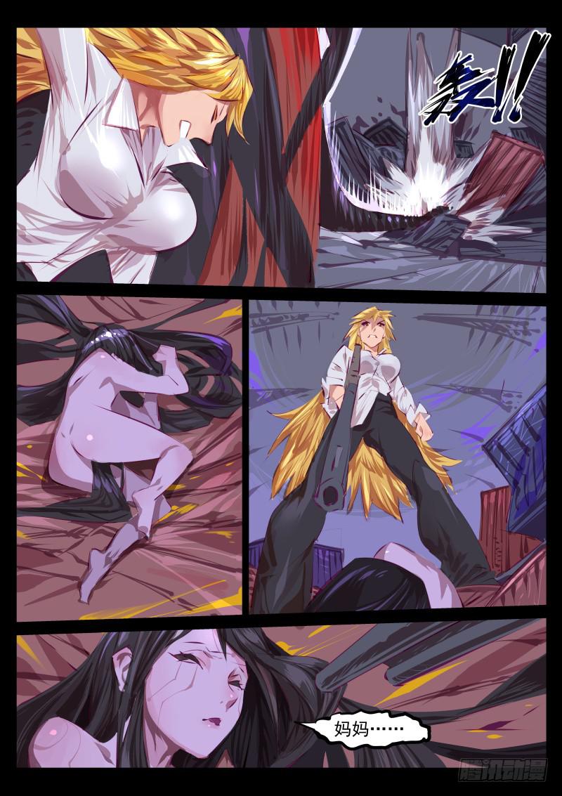 第百三七话.长发-第138话