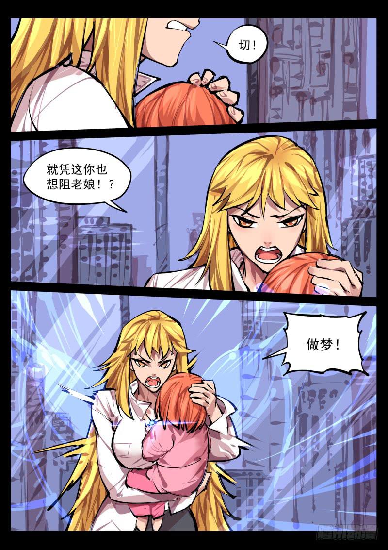 第百三九话.平静-第140话