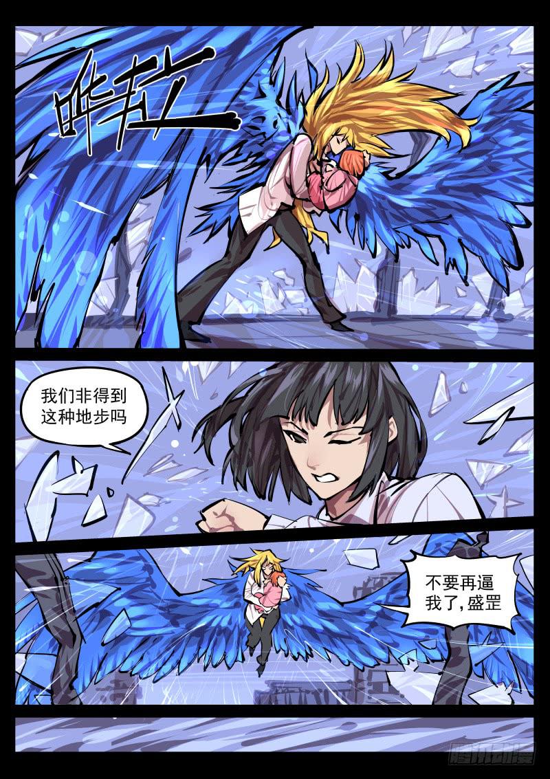 第百三九话.平静-第140话