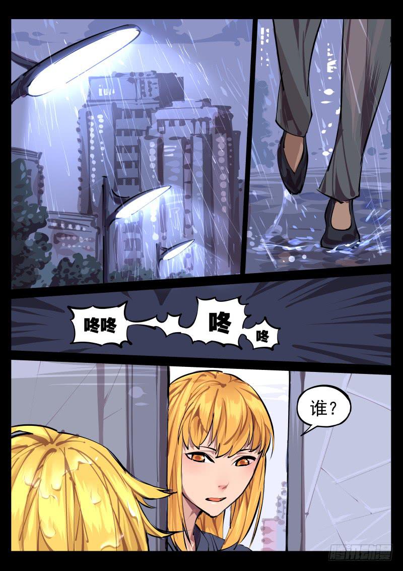 第百三九话.平静-第140话