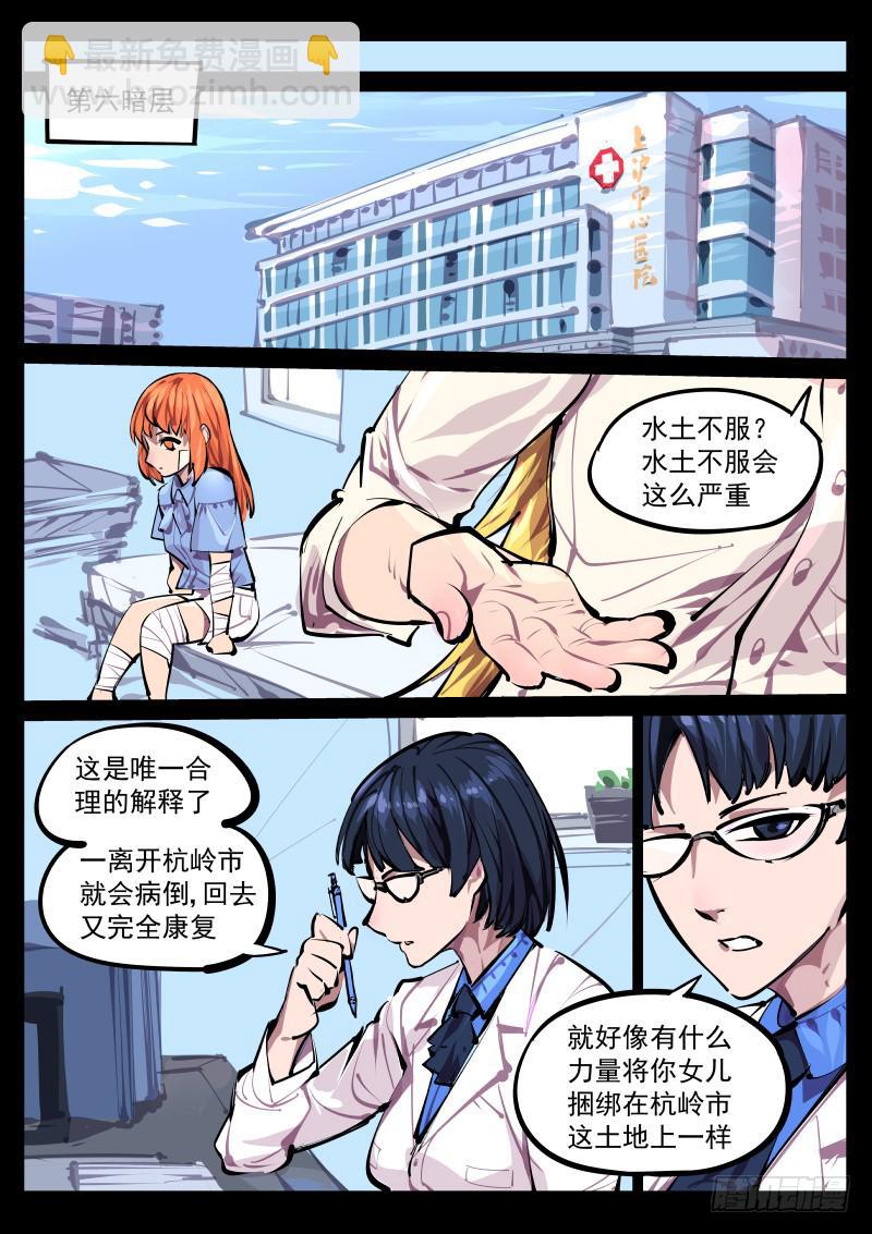 第百三九话.平静-第140话