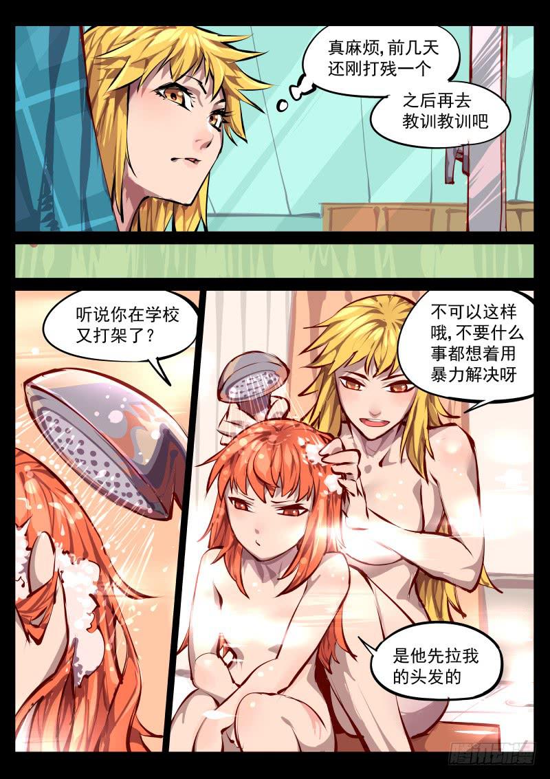 第百三九话.平静-第140话