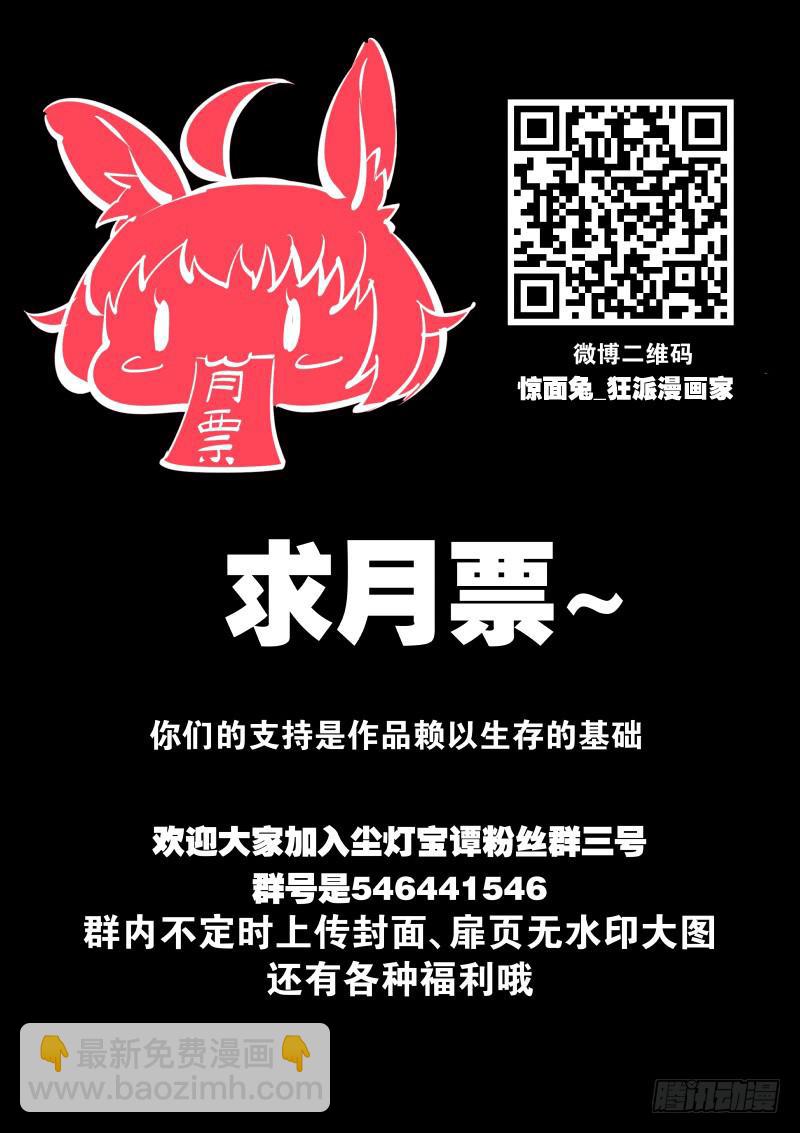 第百三九话.平静-第140话