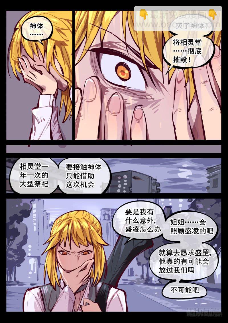 第百四十一话.决心-第142话