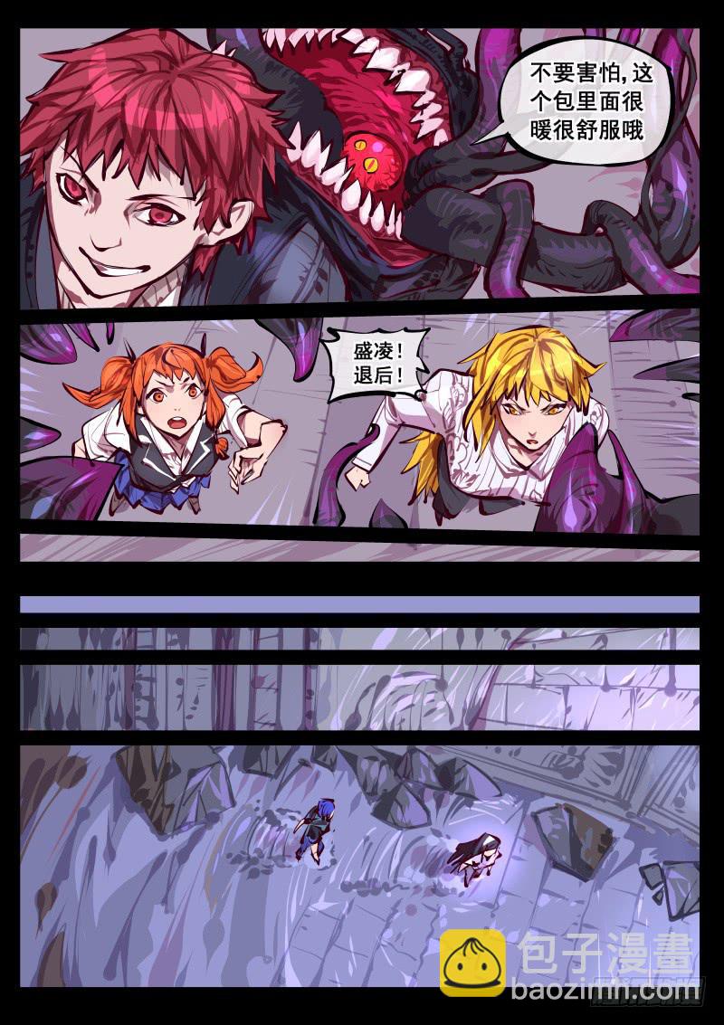 第百四三话.伏击-第144话