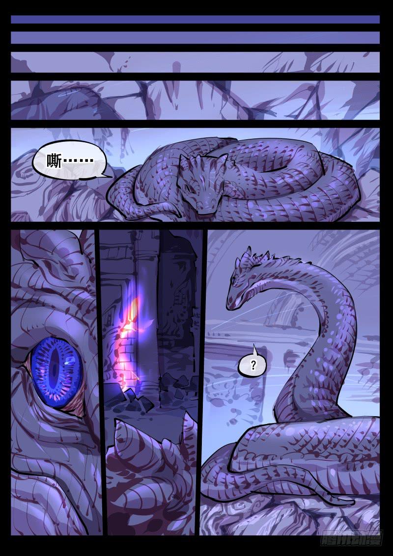 第百四三话.伏击-第144话
