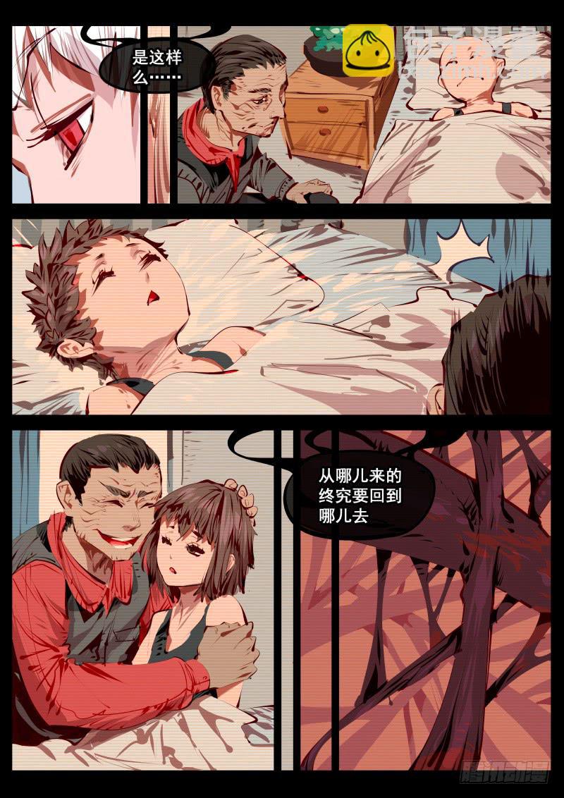 第百五三话.杭岭意识-第154话