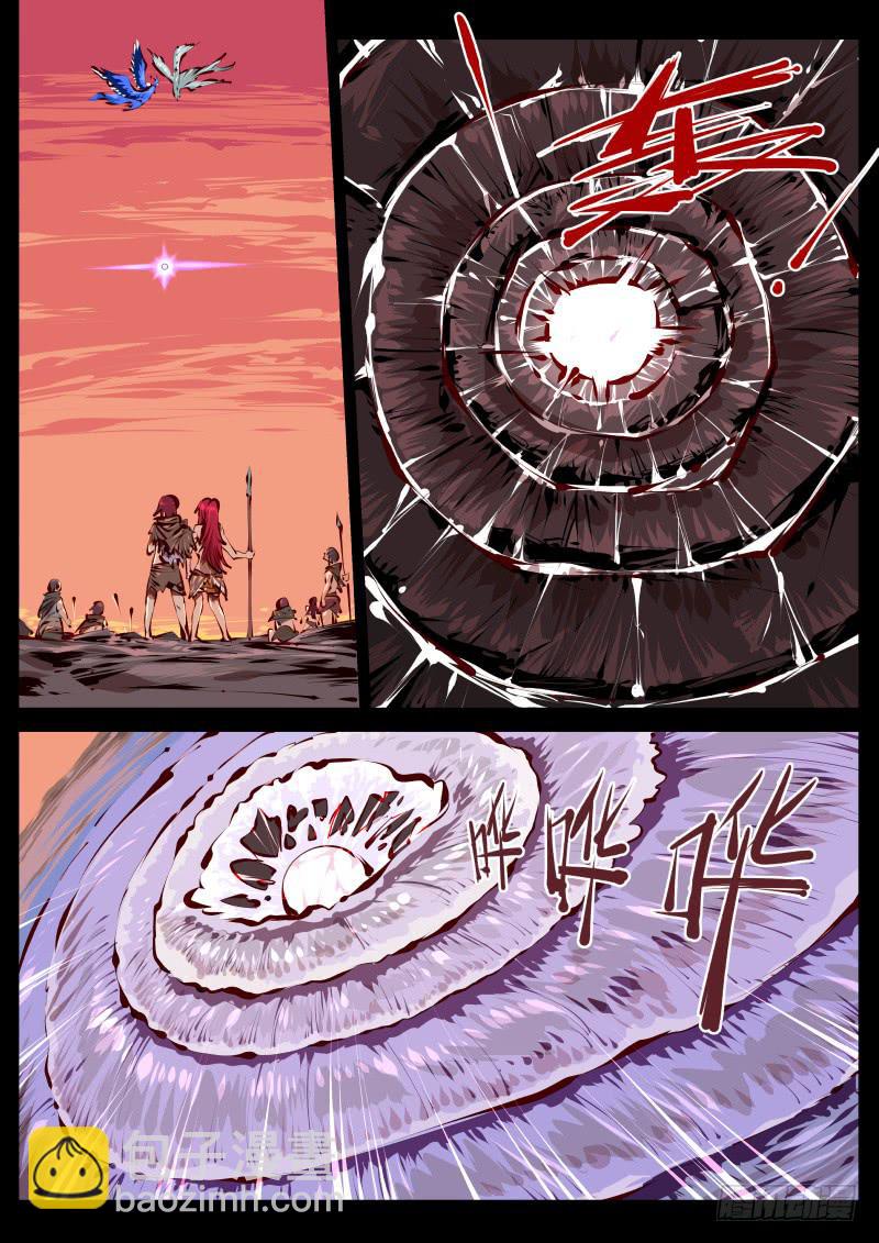 第百五五话.巨兽-第156话