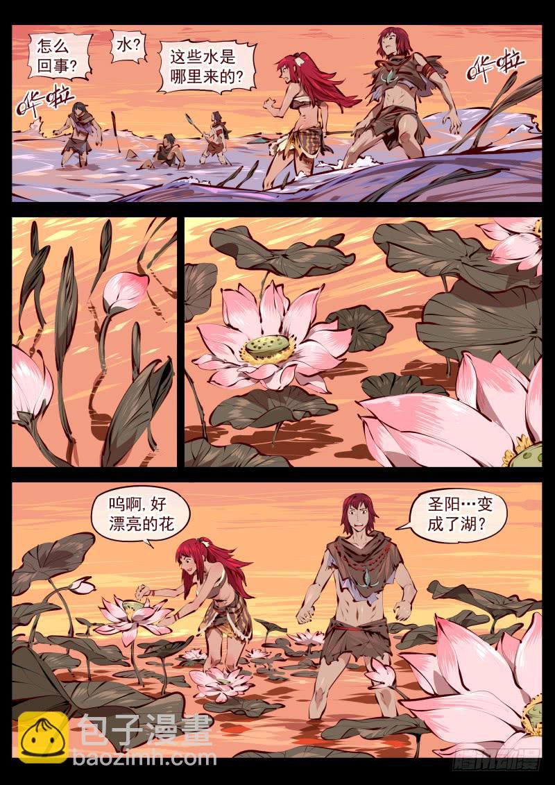 第百五五话.巨兽-第156话