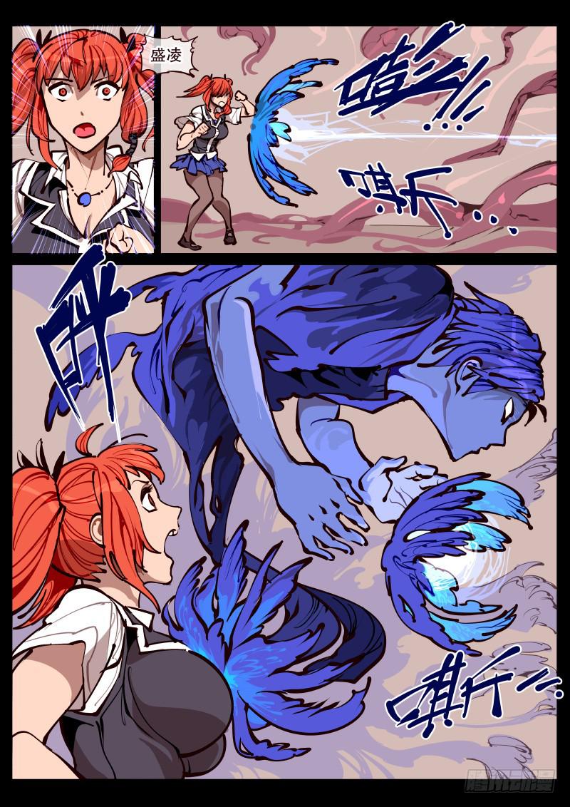 第百六三话.回归（二）-第164话