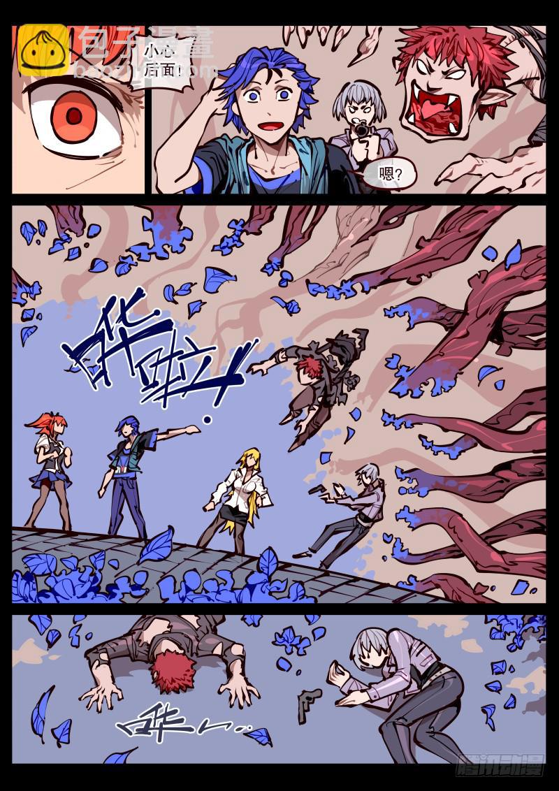 第百六三话.回归（二）-第164话