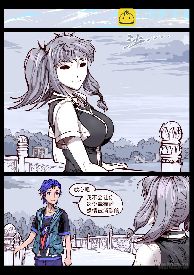 第百六七话.明镜台-第168话