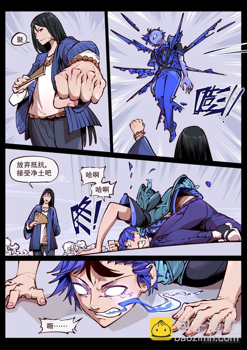 第百六九话.代行者-第170话