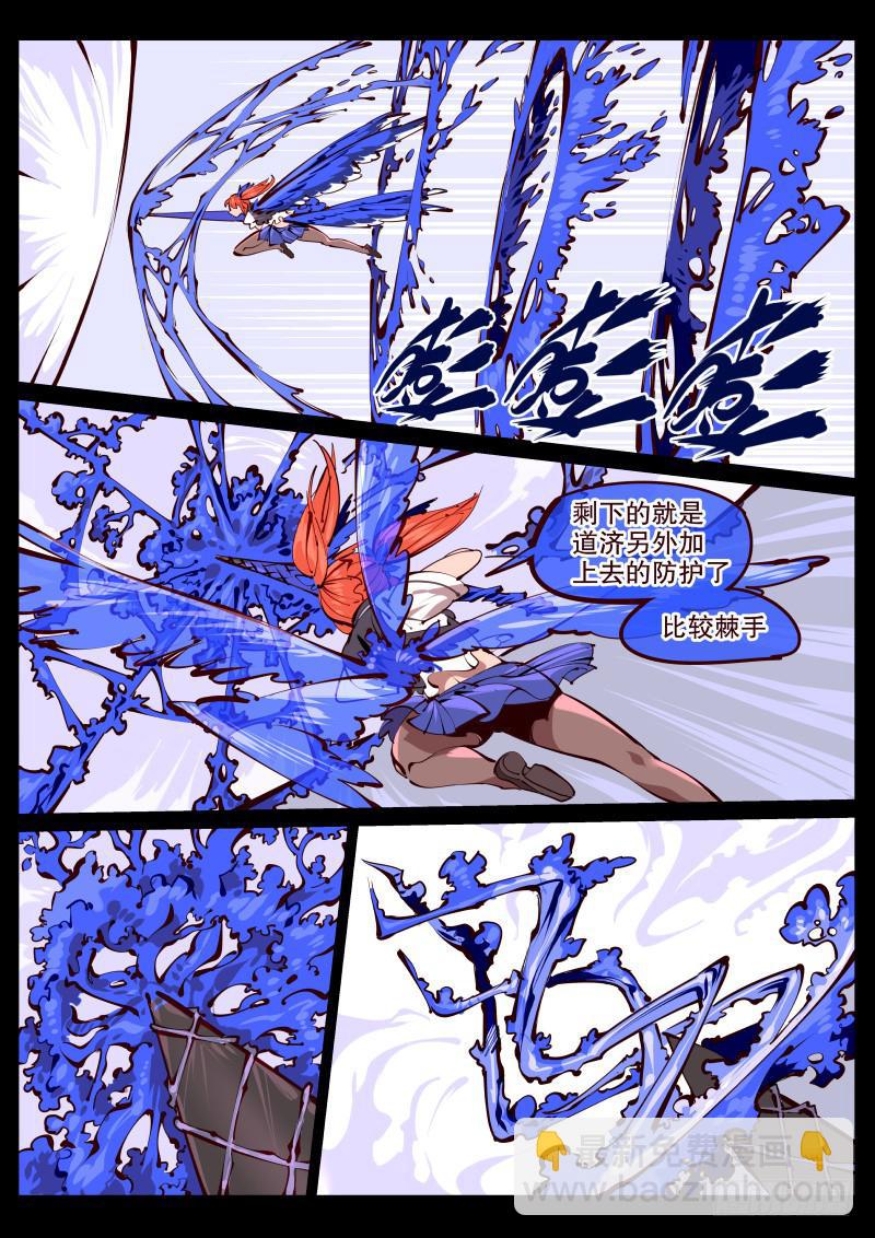 第百七三话.刺入-第174话