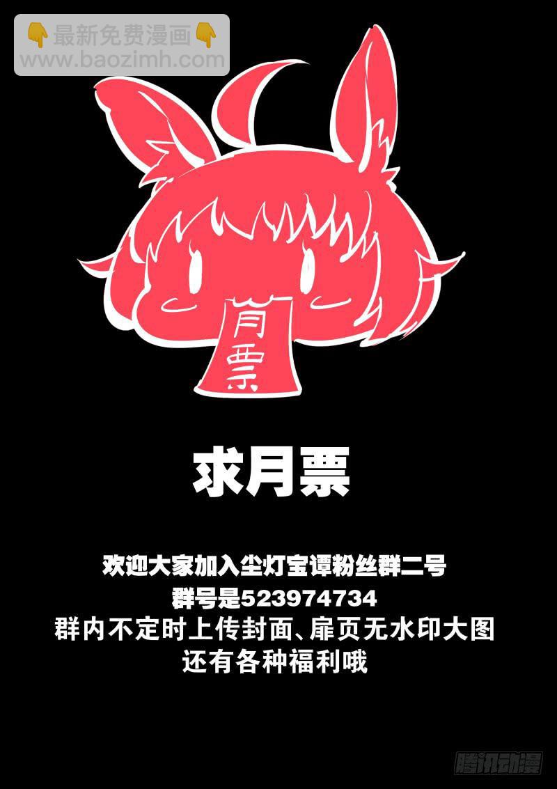 第二十三话.混沌根源-第24话
