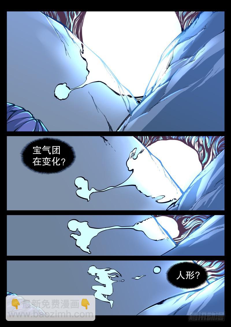 第三话.水下光影-第4话