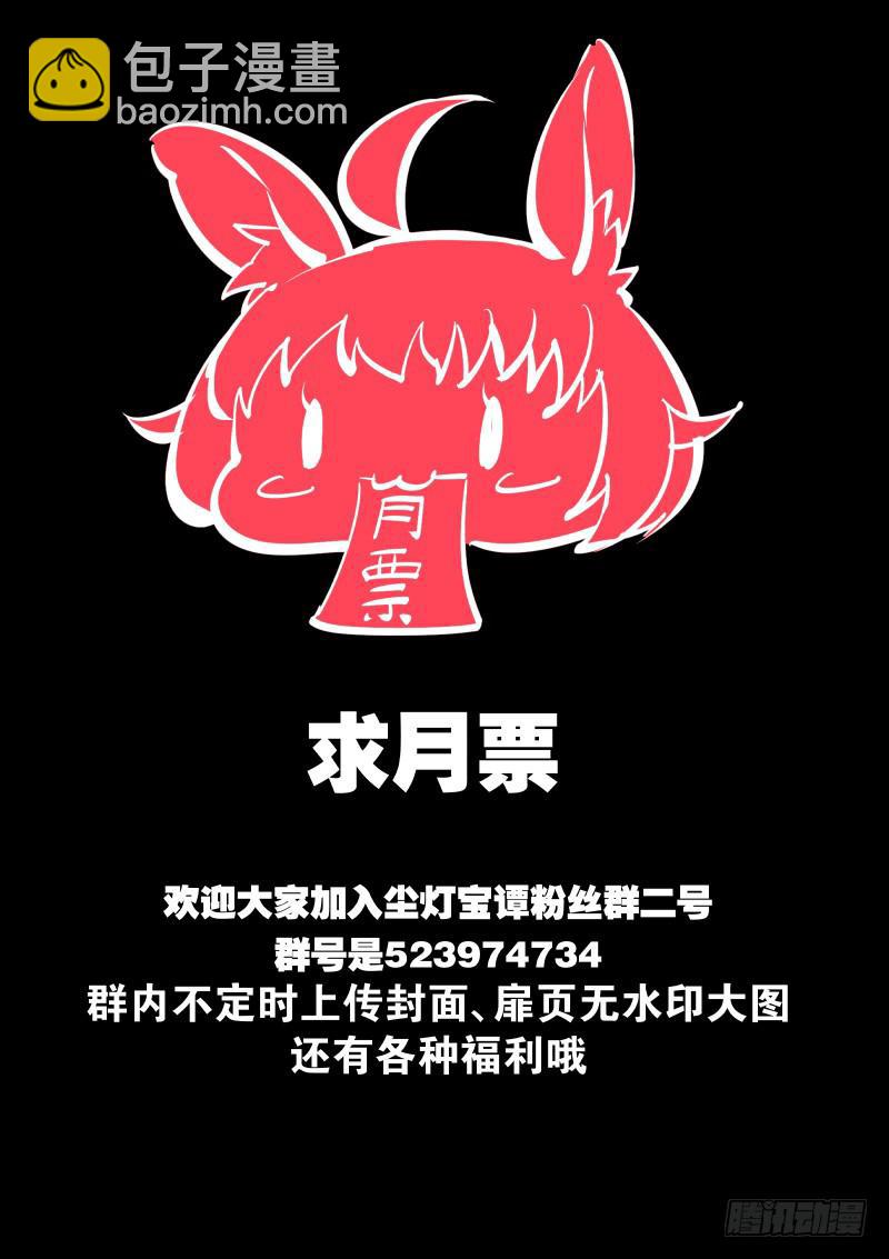 第三十三话.属性-第34话