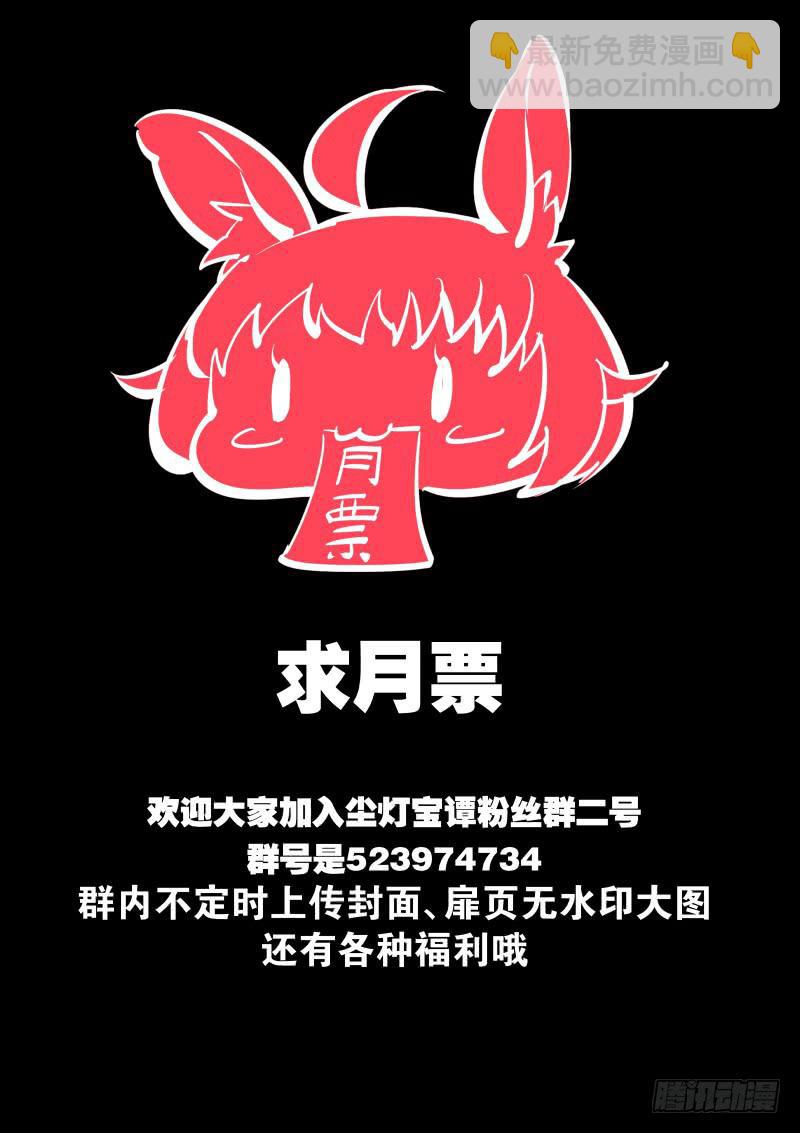 第三十五话.果然是敌人-第36话