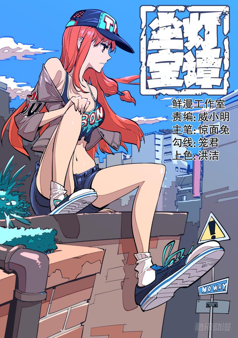 第三十七话.妈妈回来了-第38话