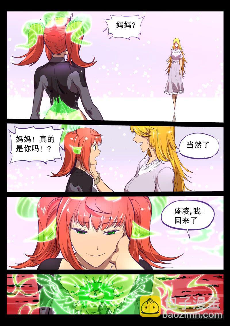 第三十七话.妈妈回来了-第38话