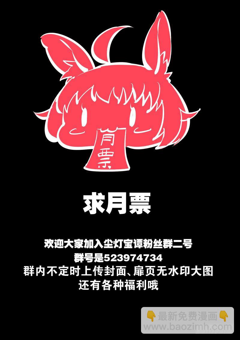 第三十七话.妈妈回来了-第38话