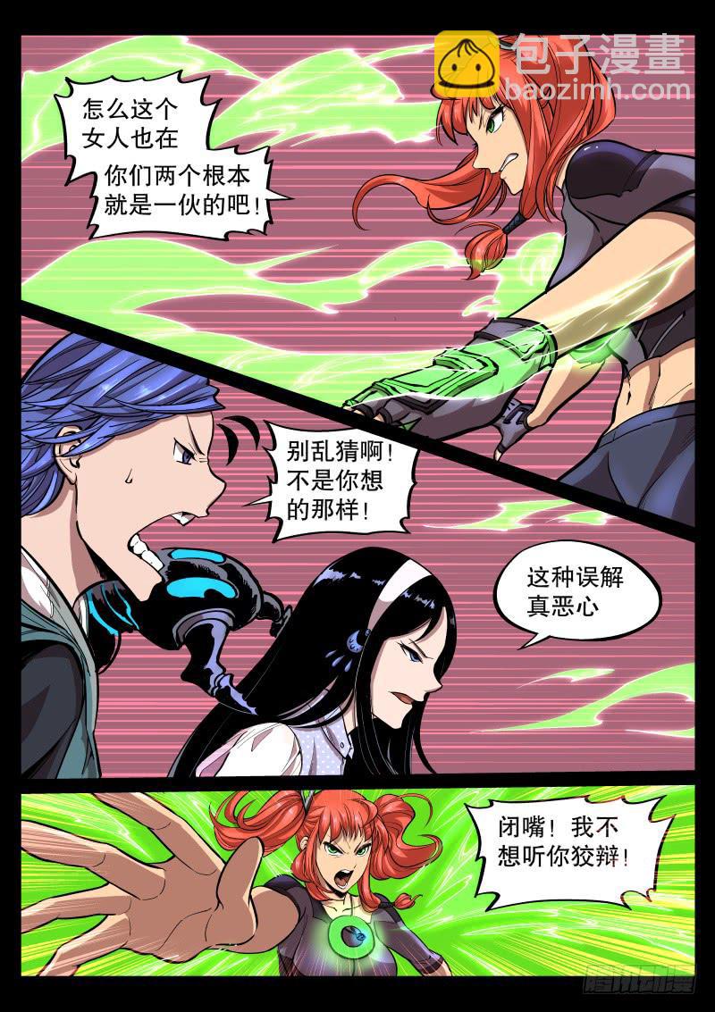 第三十七话.妈妈回来了-第38话