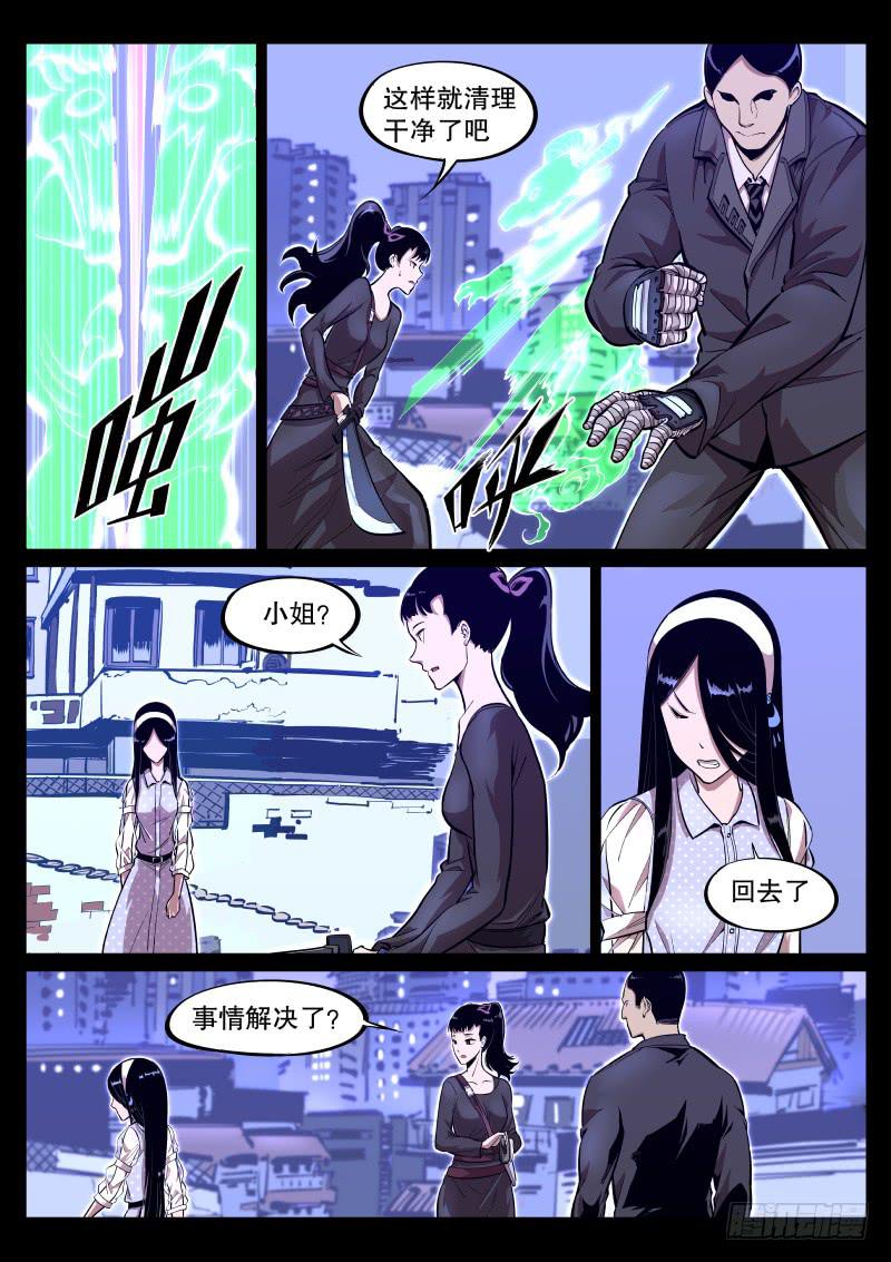 第三十九话.翻滚吧，懒虫-第40话