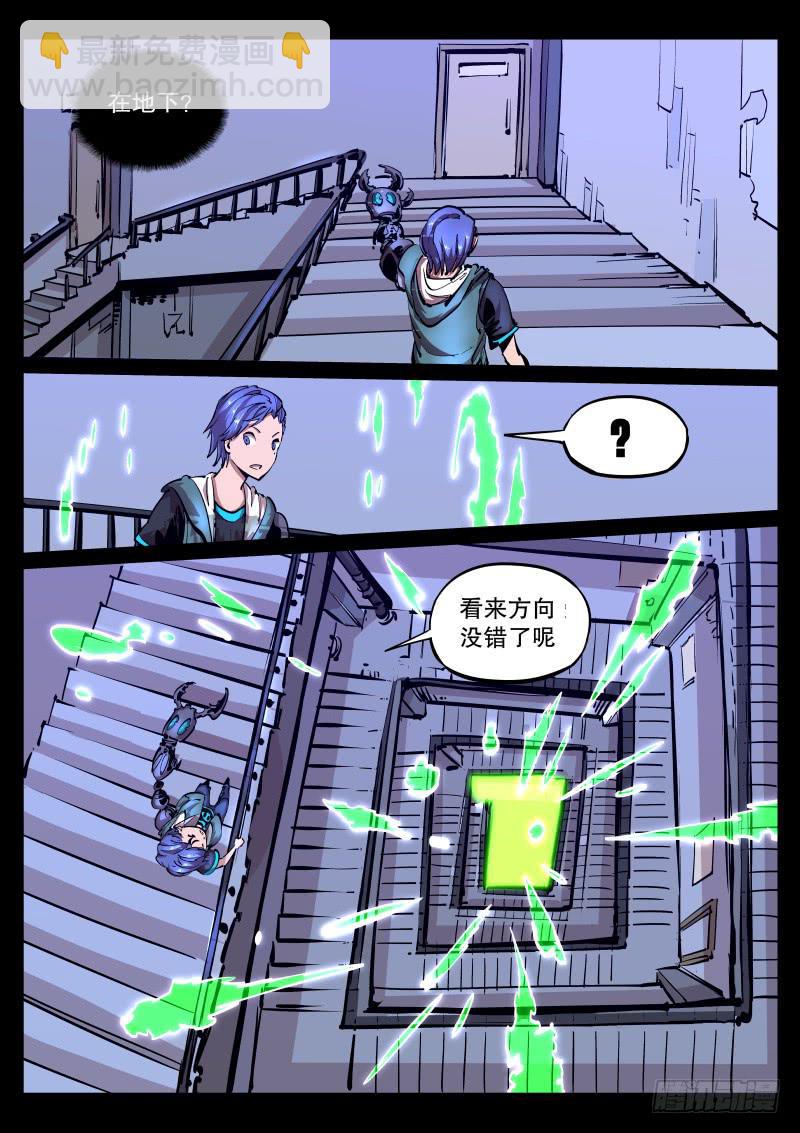 第三十九话.翻滚吧，懒虫-第40话