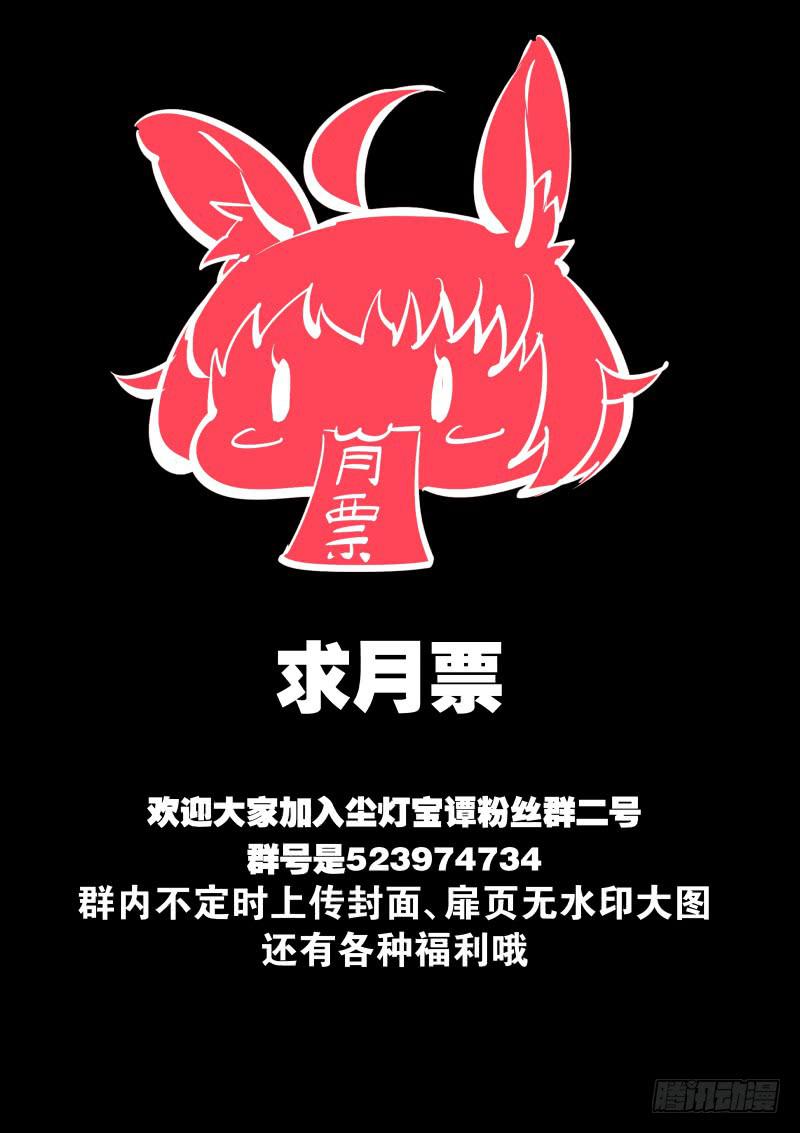 第四十一话.蓝石项链-第42话