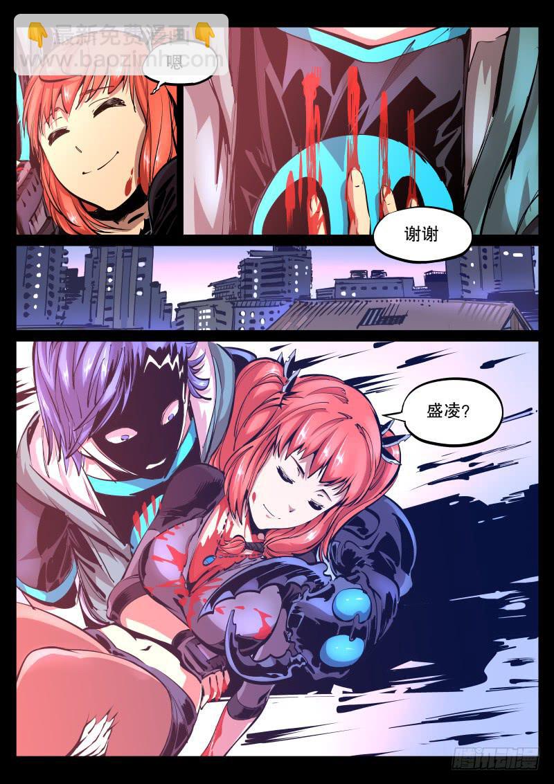 第四十三话.碎裂吧，冒牌货-第44话