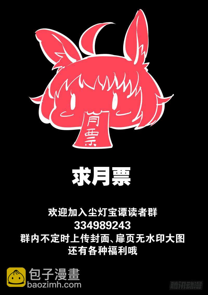第五话.欲望激流-第6话