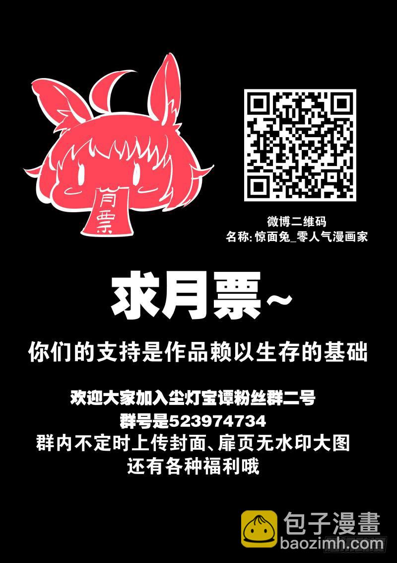 第五十七话.绝非慈悲-第58话