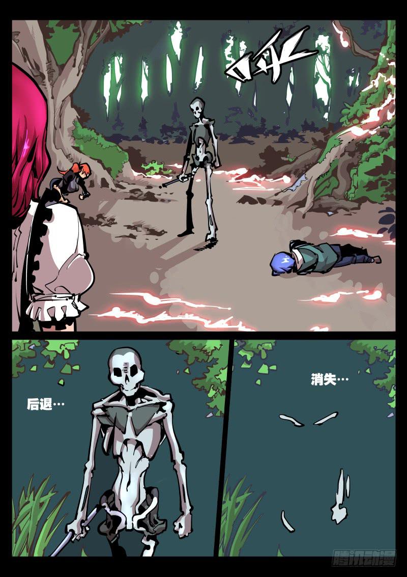 第六十三话.兽宝之实-第64话
