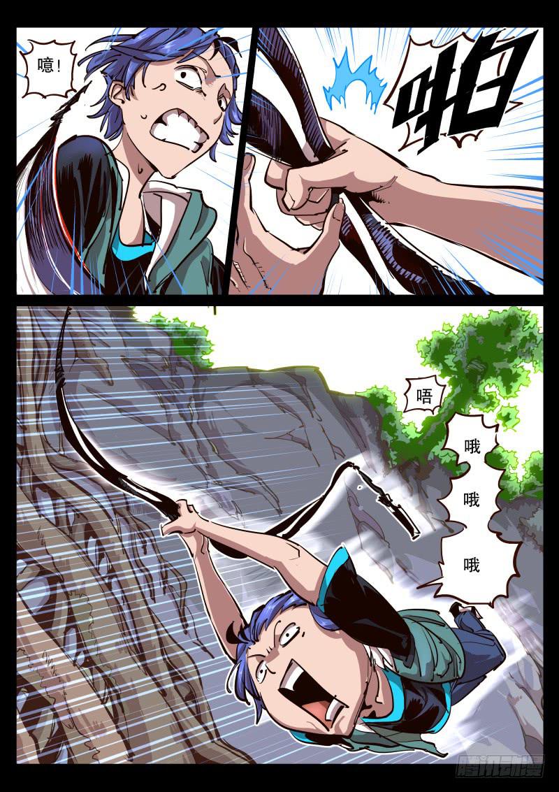 第六十五话.空洞-第66话