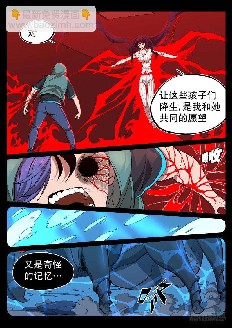 第七话.救赎-第8话