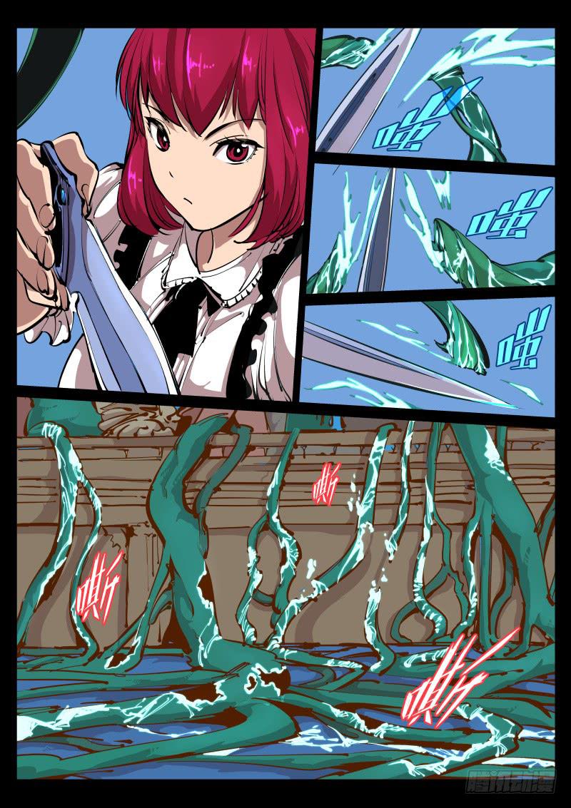 第七十一话.画皮-第72话
