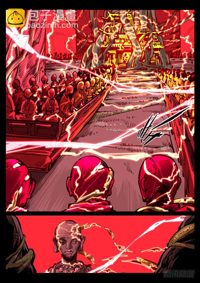第七十三话.画皮（二）-第74话