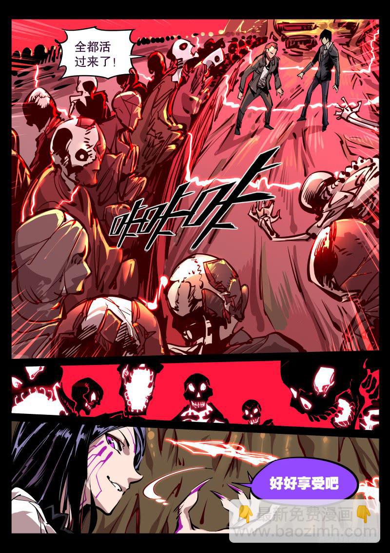 第七十三话.画皮（二）-第74话