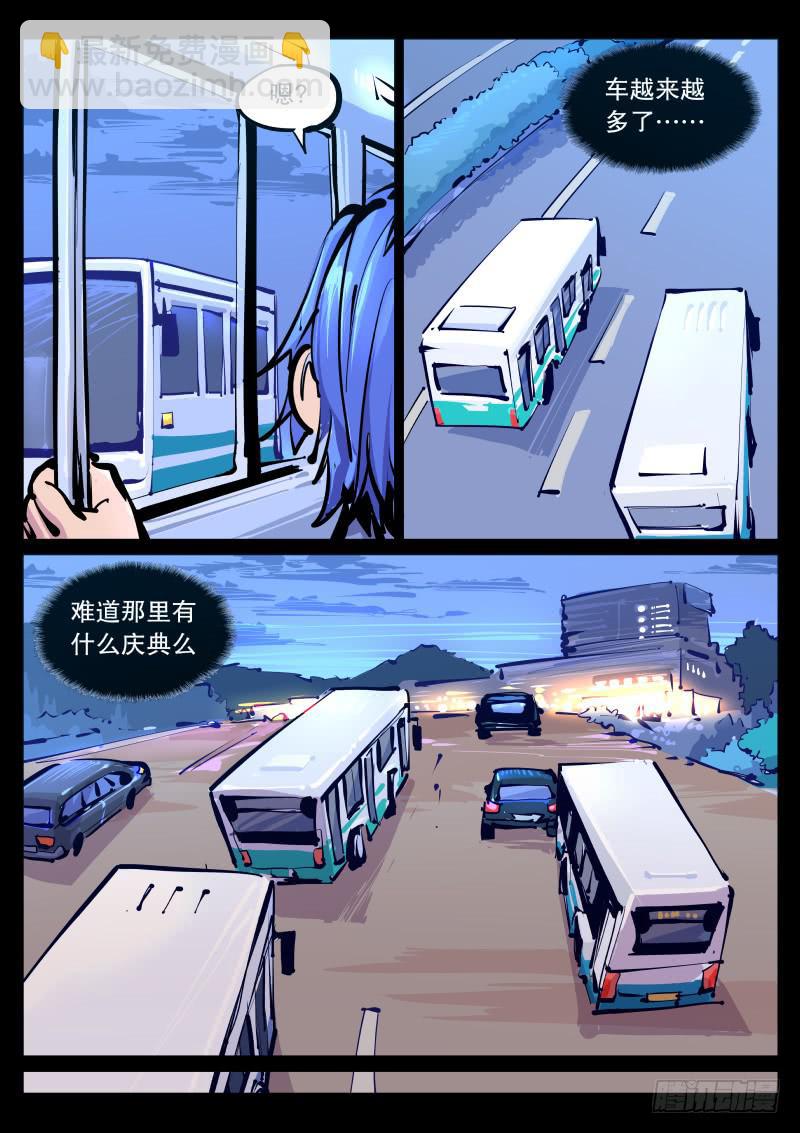 第八十九话.脱离日常-第90话