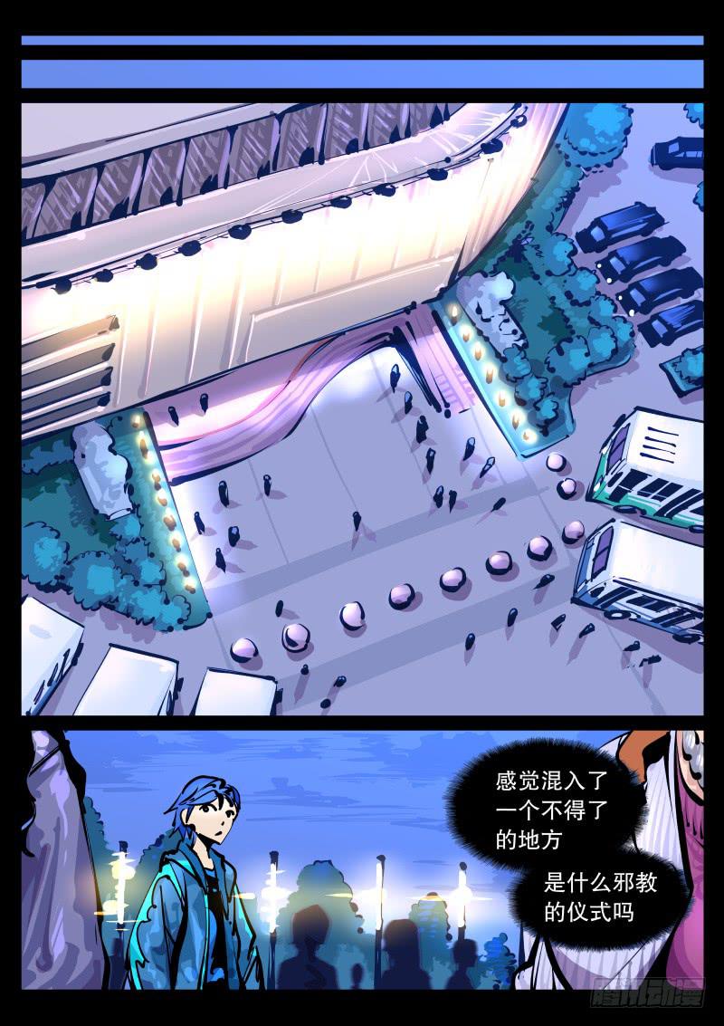 第八十九话.脱离日常-第90话