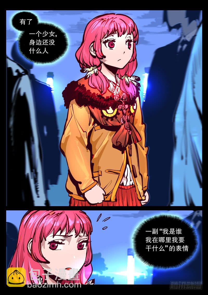 第八十九话.脱离日常-第90话