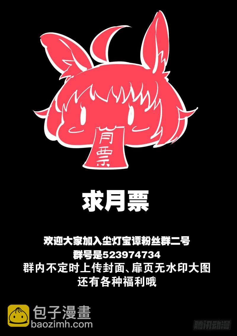 第九话.欲望凝结-第10话
