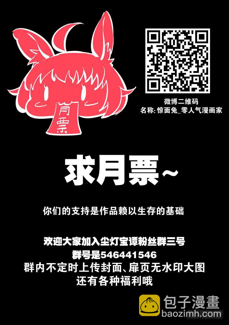第九十七话.觉醒-第98话