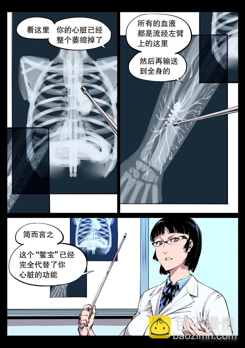 第九十九话.绝望-第100话
