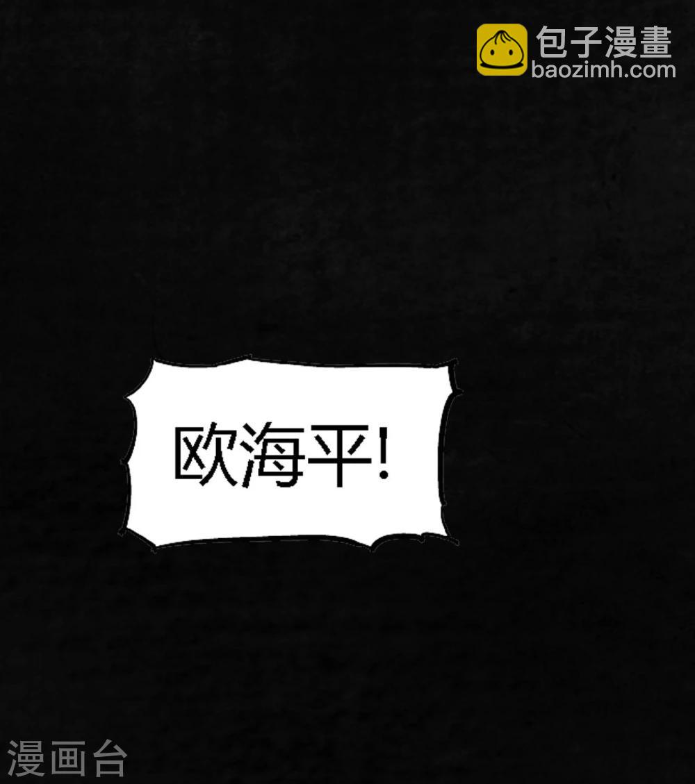 第2话 找到了，&ldquo;谢萌冰&rdquo;(1/2)-第2话