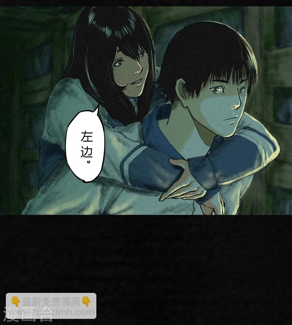 第2话 找到了，&ldquo;谢萌冰&rdquo;(1/2)-第2话
