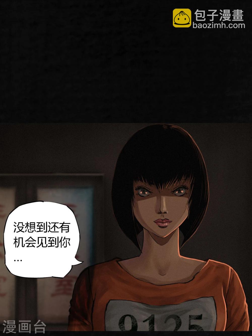第12话 她变了(1/2)-第12话